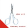 Stationery scissors