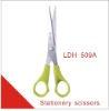 Stationery scissors