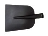 Steel shovel head (S520-1)