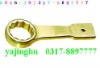 Striking Convex Box Wrench Non Sparking Safety tools ,copper alloy