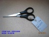 Student Scissors