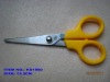 Student Scissors