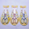 Supply Stock 8" Stainless Steel Household Scissors