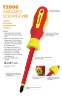 T2 Insulated Screwdriver