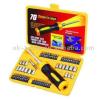 Tool Set (70pcs)