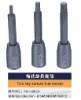 Torx key Screwdriver Bit socket