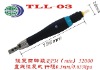 Turbo Lap Liner (TLL-03) Air Tools 52,000RPM