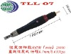 Turbo Lap Liner (TLL-07) Air Tools