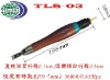 Turbo Lap Liner (TLS-03) Air Tools 56,000RPM