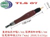 Turbo Lap Liner(TLS-07) Air Tools