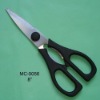 Types of kitchen scissors make in yangjiang
