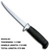 Utility Fillet Knife 2033U-E3