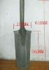 WJ-x09 long square shape shovel head