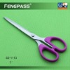 Wallpaper Scissors S2-1113