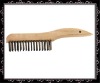 Wooden handle brass wire brush