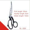 XL-210 Germany type light weight tailor's scissors