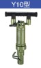 Y10 Hand-hold Rock Drill