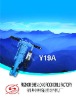 Y19A Hand-hold and Air-leg Rock Drill