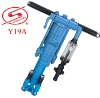 Y19A jack hammer