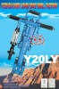 Y20LY Air Leg Rock Drill