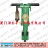 Y24 Pneumatic jack hammer