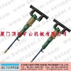 Y6 beropper pneumatic rock drill