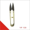 YP-109 black blade thread clippers