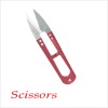YP-116 Colorful handle scissors