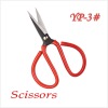 YP-3# black blade red comfortable soft handle office scissors