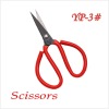 YP-3# red handle hot sale scissors