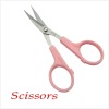 YP-4.5 New type colorful handle household embroidery scissors