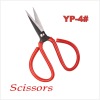 YP-4# comfortable handle scissors
