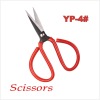 YP-4# comfortable handle scissors