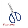 YP-C1 strong blade leather scissors