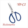 YP-C2 Special type soft handle high quality household industry cutting scissors