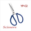 YP-C2 shoes making scissors