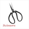 YP-F2 2011 fashion easy handle top sell black rubber plastic handle black blade household scissors