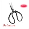 YP-F2# new type garden scissors