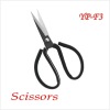 YP-F3 Best price soft handle kitchen scissors