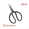 YP-F3# shoes making scissors
