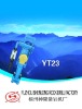 YT23 Air-leg Rock Drill