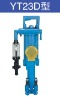 YT23D Air leg Rock Drill