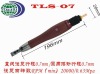 air tool TLS-07