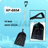 aluminum snow shovel