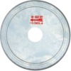 angle grinder saw blade