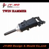 any type Air Impact Wrench, twin hammer