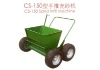 artifical turf Sand Spreader