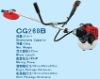 brush cutter CG260B