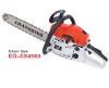 chain saw