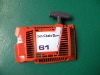chainsaw starter assy for Hus61